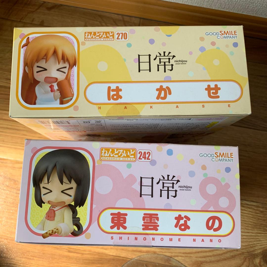日常　ねんどろいど　242+270 はかせと東雲なの
