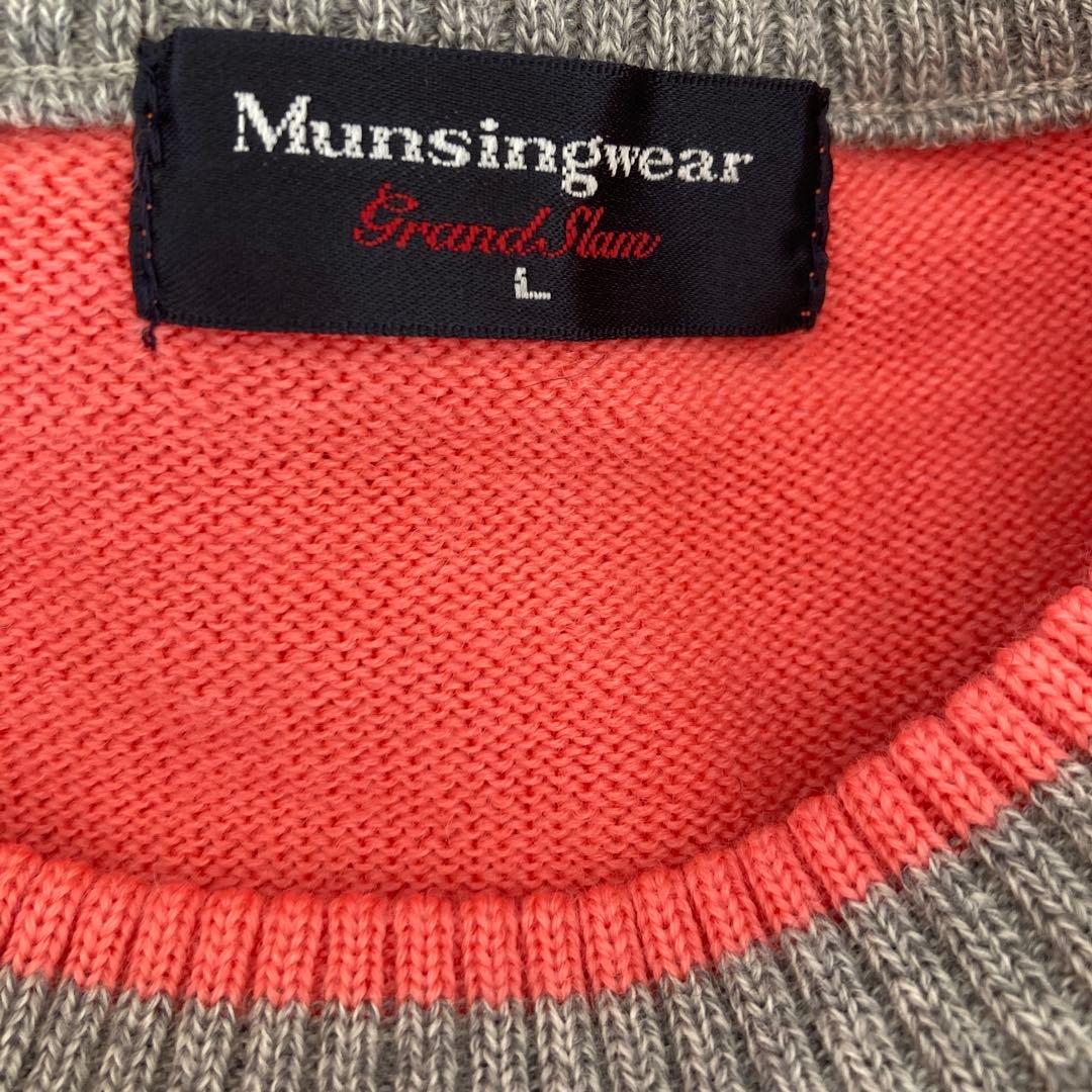 Munsingwearピンク Lサイズ　美品　表地毛99%