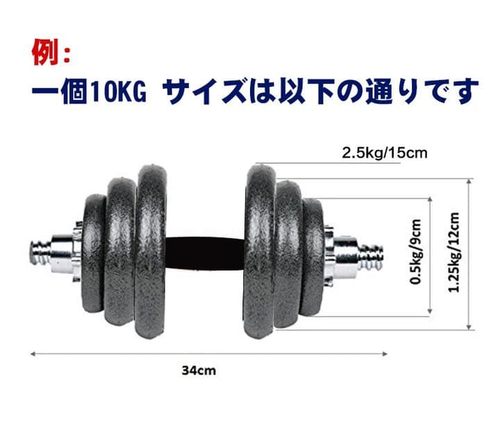 【セール中】ダンベルセット 20kg筋トレ 鉄アレイ アジャスタブル