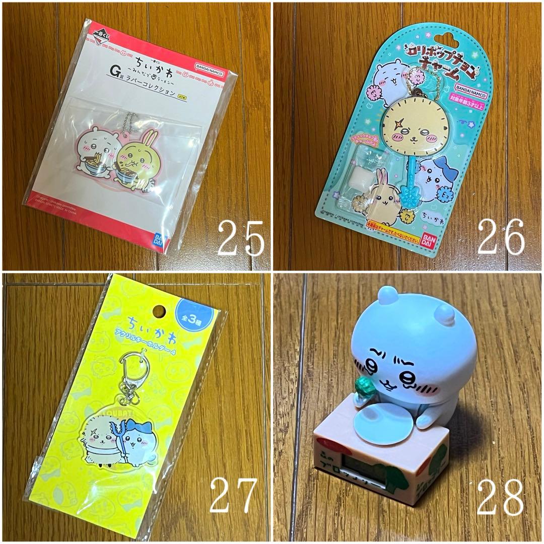【激レア】ちいかわグッズ まとめ売り 47点