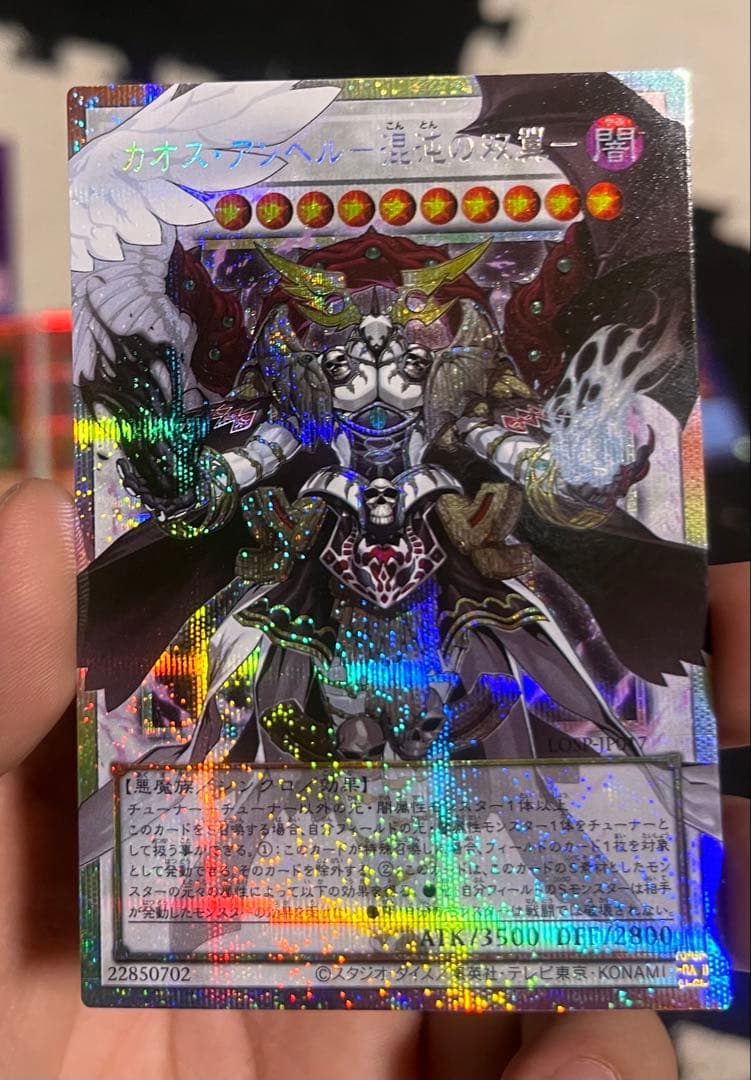 さ*く様 青眼の白龍 ウルトラレア 3枚セット