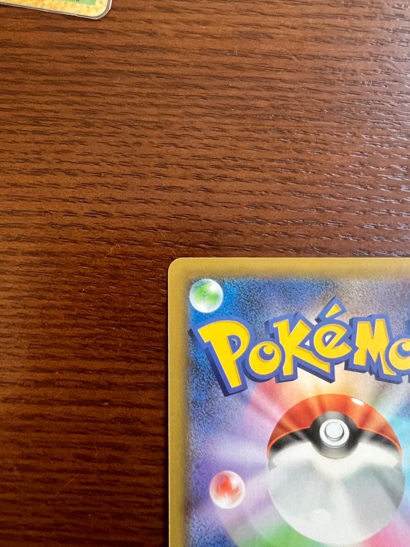 ポケカ　プロモカード25th リザードン