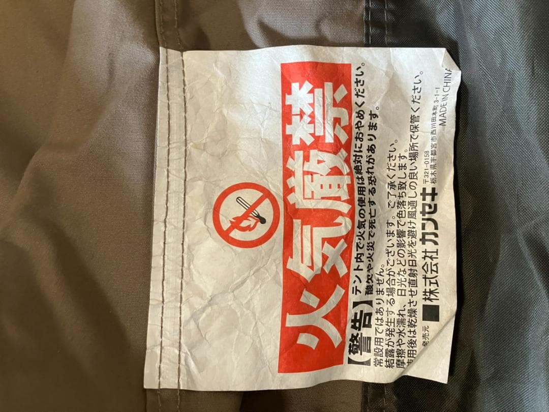 tentmark DESIGNS テンマクデザイン 炎幕DX カーキ