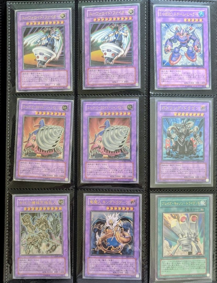【引退品】遊戯王 旧レリーフ まとめ売り ファイル