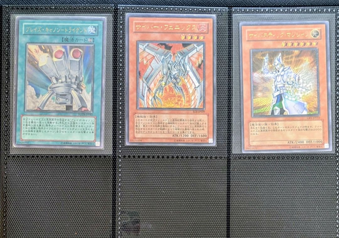 【引退品】遊戯王 旧レリーフ まとめ売り ファイル