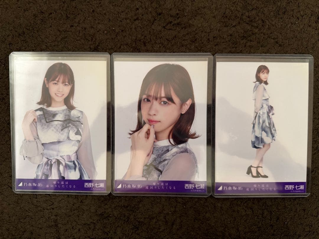 乃木坂46 西野七瀬 生写真 まとめ売り