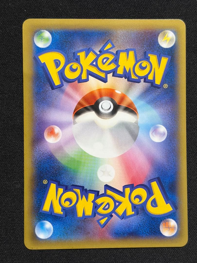 ピカチュウ PROMO 068/XY-P