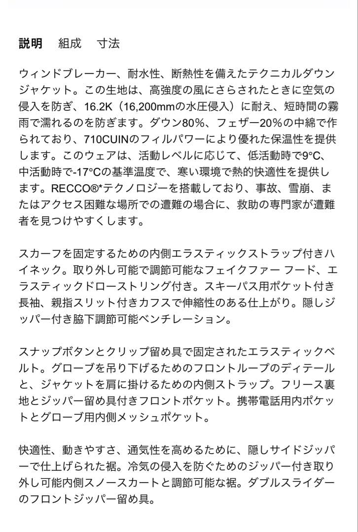 ZARA スキーダウンジャケット　ゴールド　L サイズ