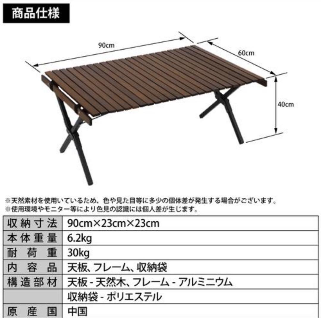 QUICK CAMP ウッドロールテーブル お洒落キャンプテーブル