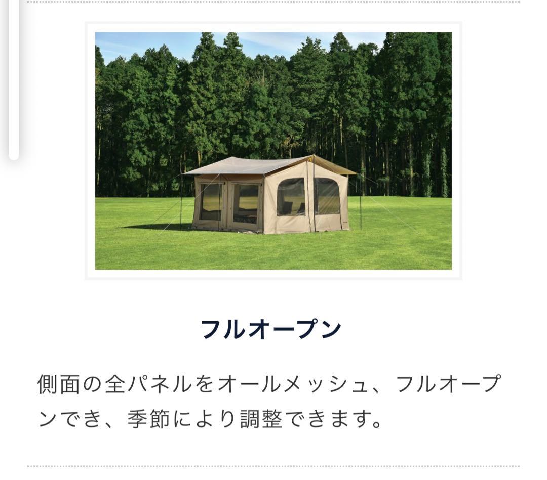 REVOスクエアメッシュウォール