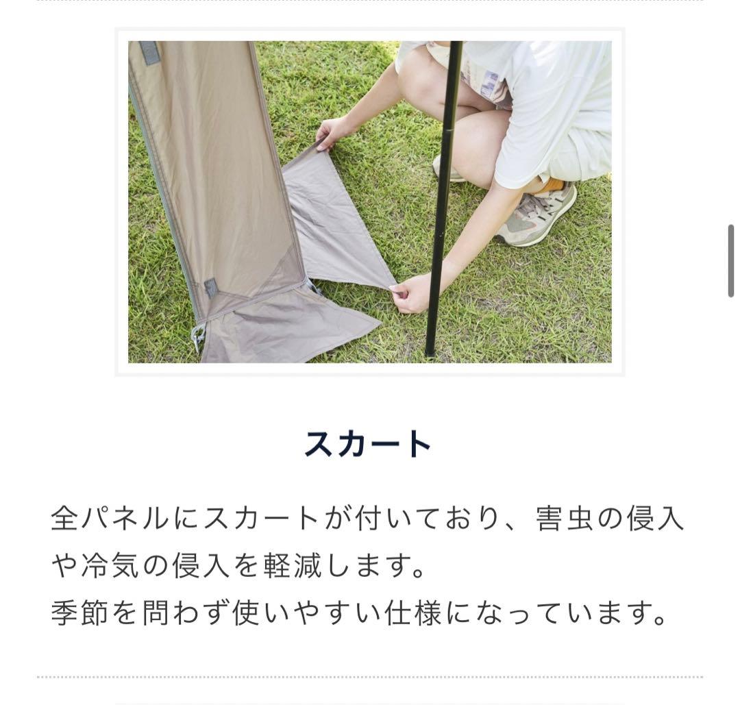 REVOスクエアメッシュウォール