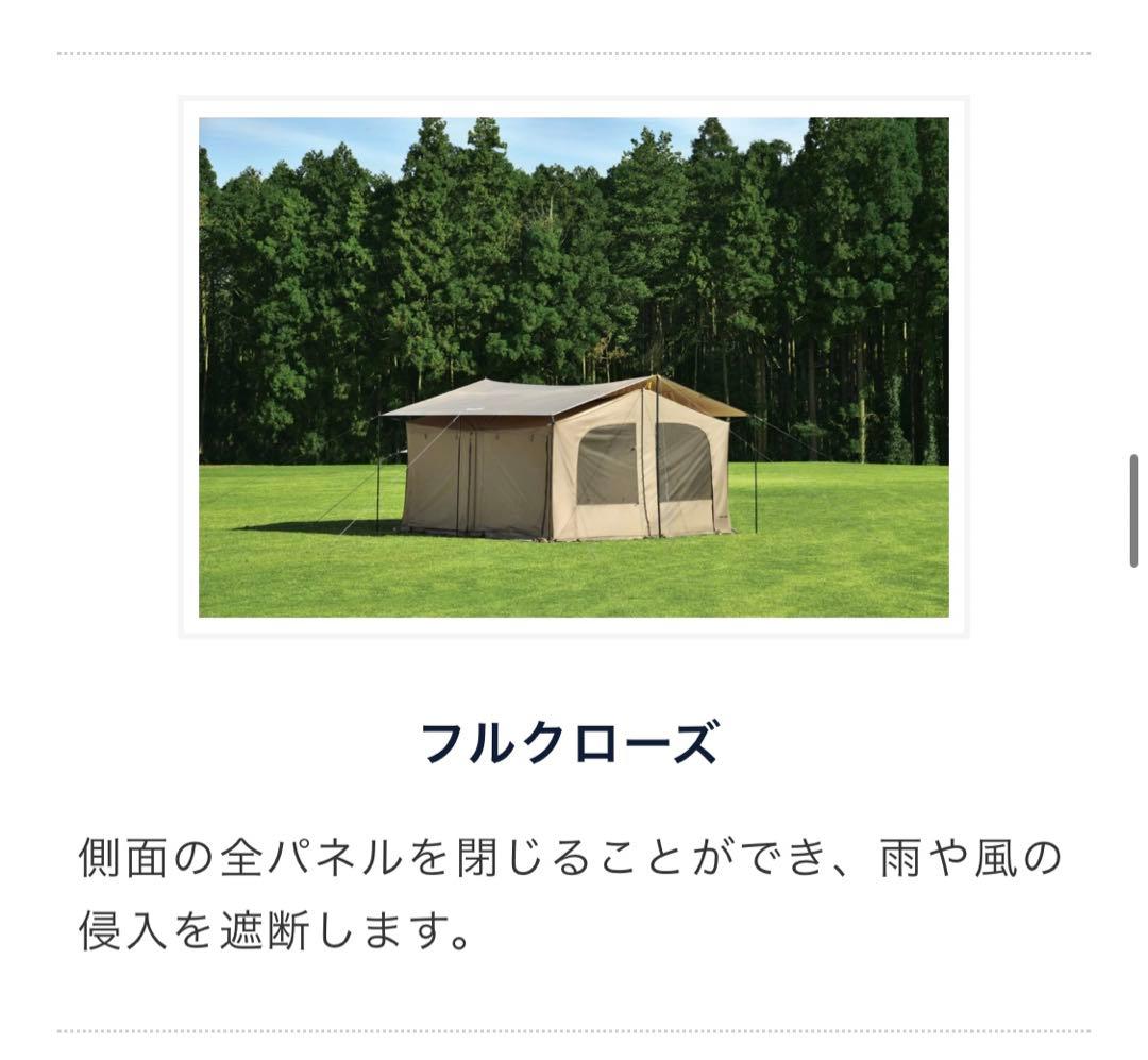 REVOスクエアメッシュウォール
