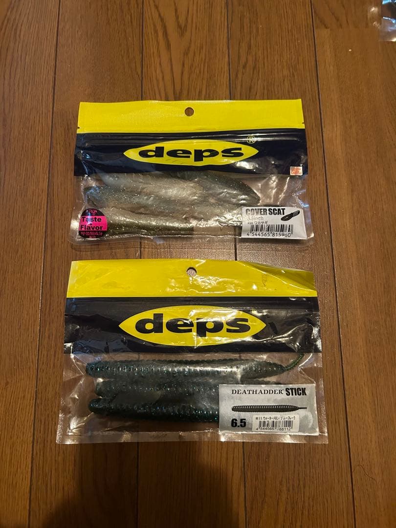 drt,deps,他。バス釣り引退ワームセット　約30パックほど