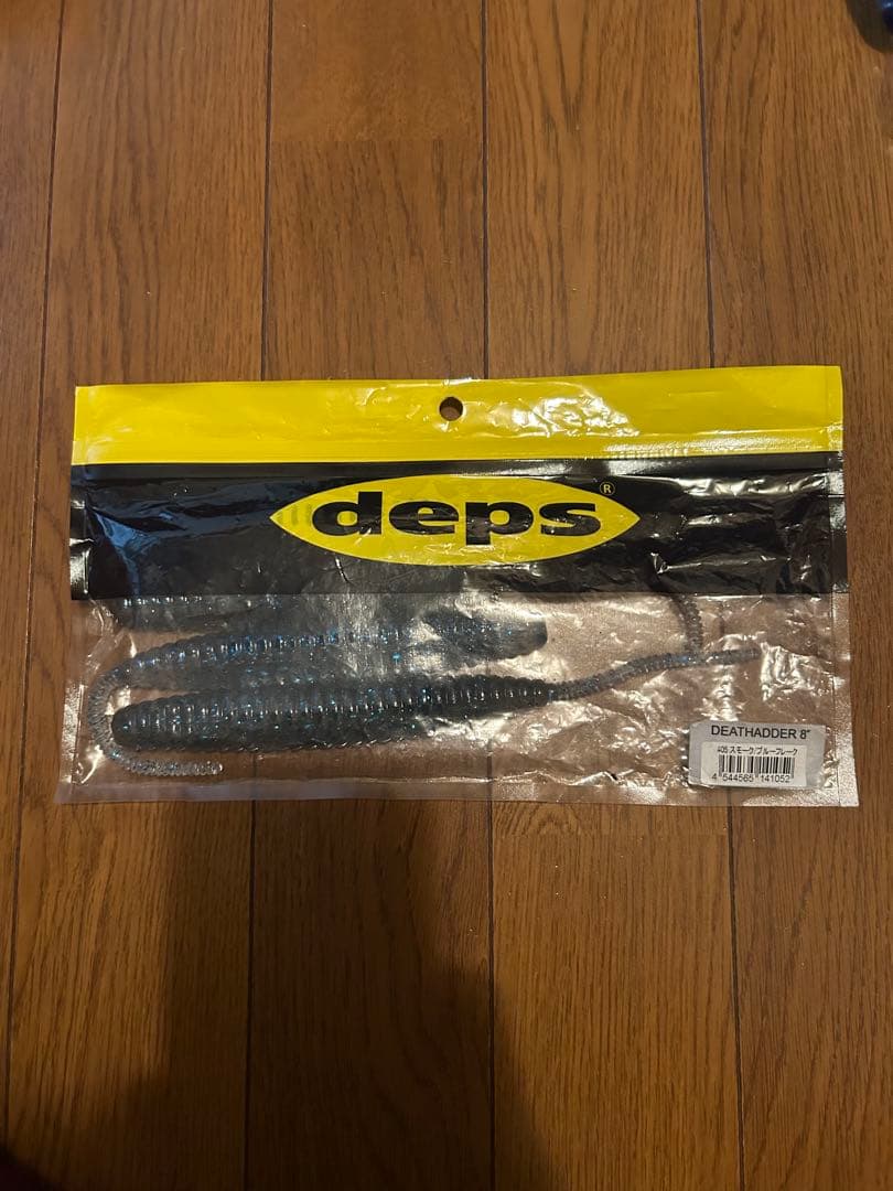 drt,deps,他。バス釣り引退ワームセット　約30パックほど