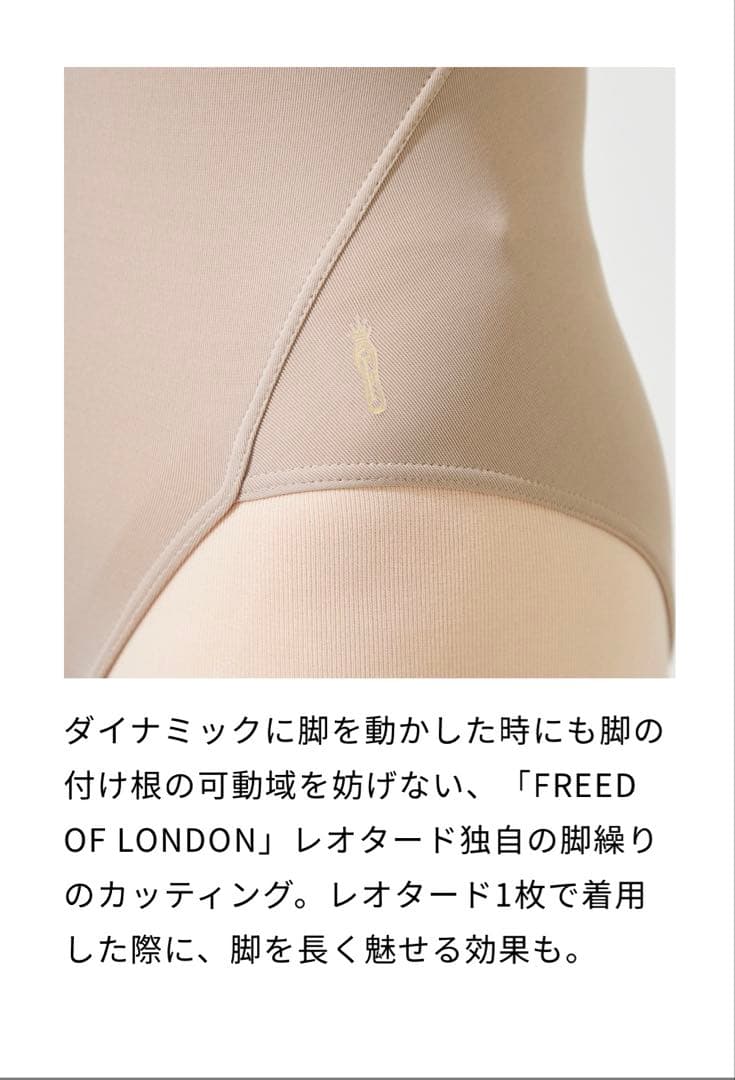 新品タグ付き　チャコット　フリード　ハイネックレオタード　M ブラック