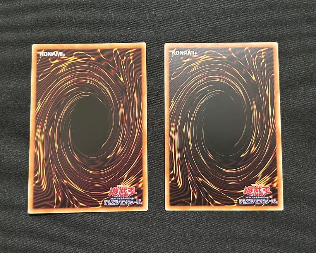 遊戯王　ティマイオスの眼光　プリズマ　プリシク　プリズマティックシークレットレア