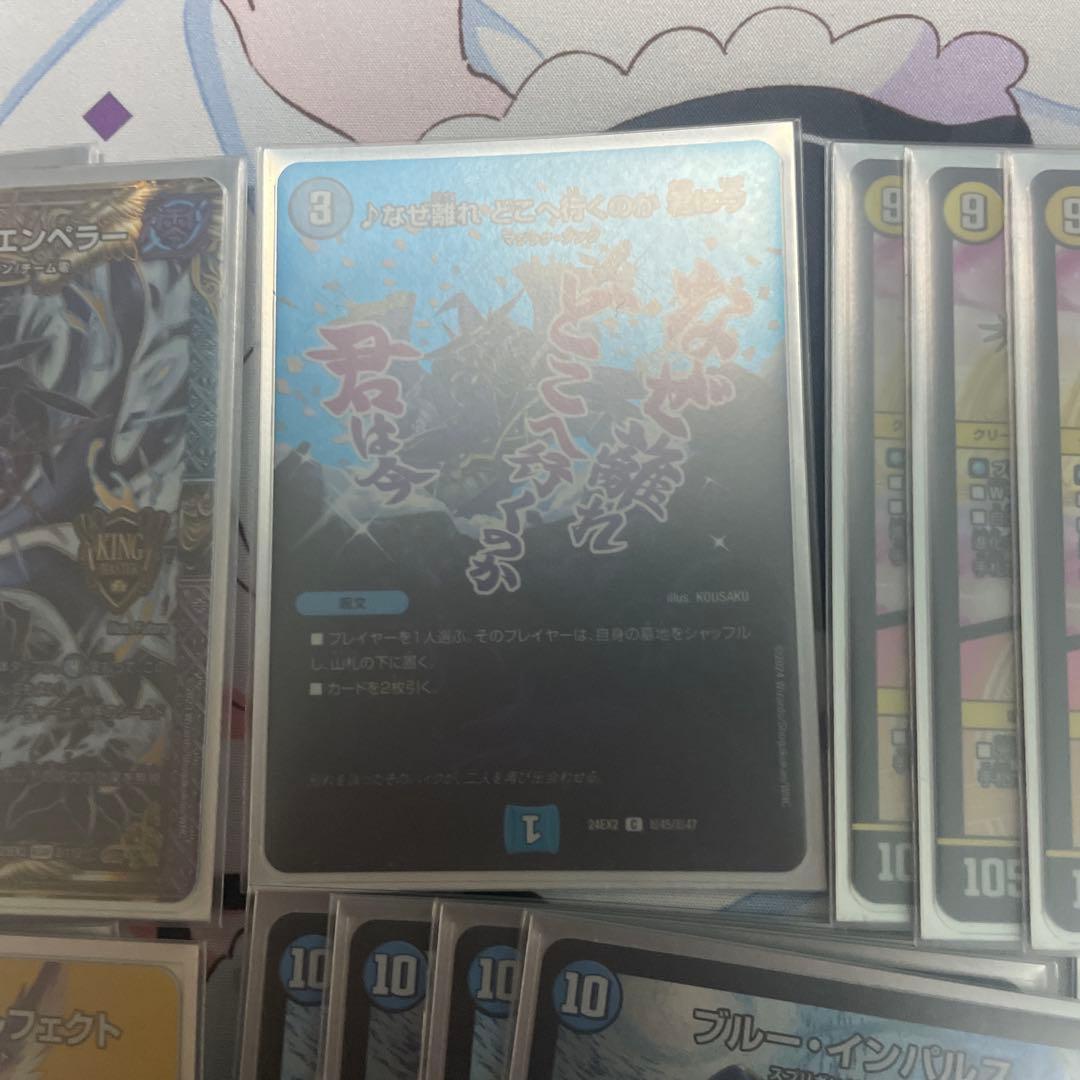 天門　デュエルマスターズ
