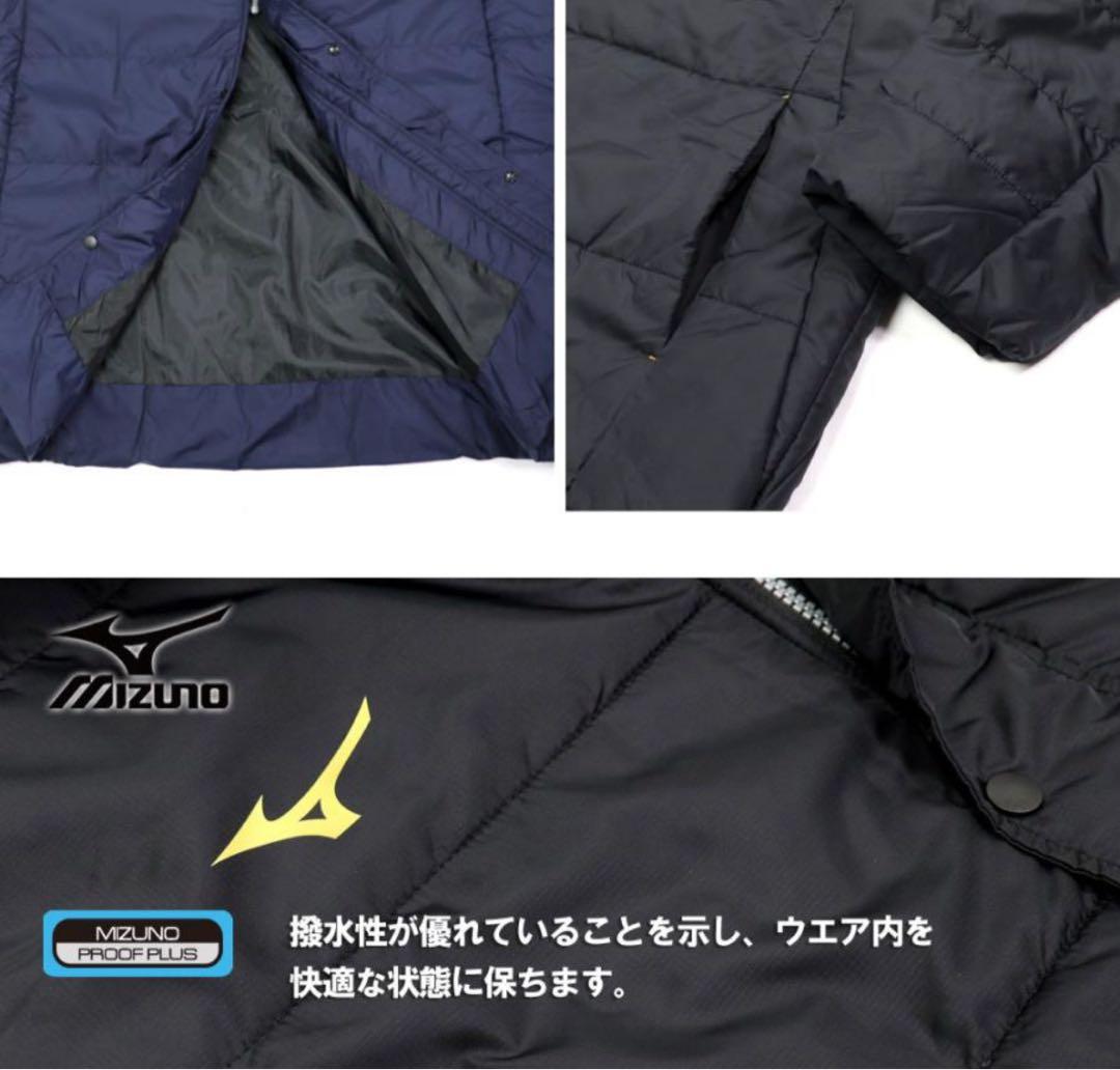 大きいサイズ メンズ MIZUNO ミズノ 中綿 ベンチコート 5L ネイビー