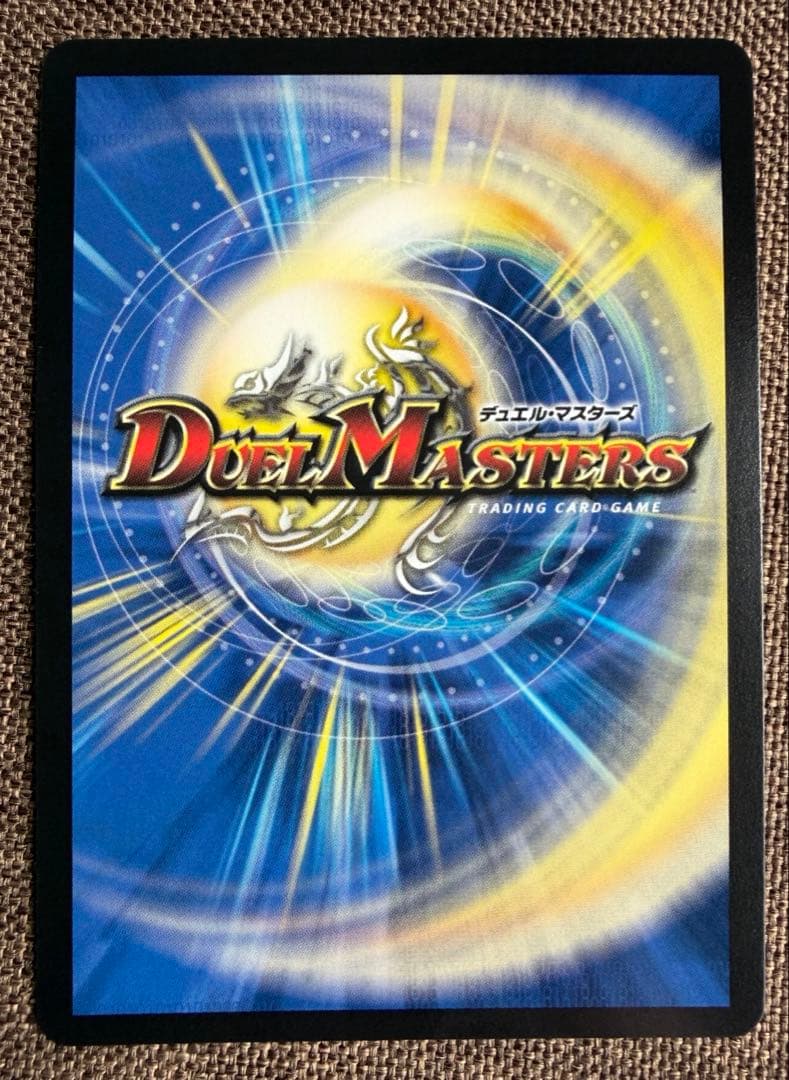デュエルマスターズ ドラゴン娘 ガイアッシュカイザー ボルシャックドリーム