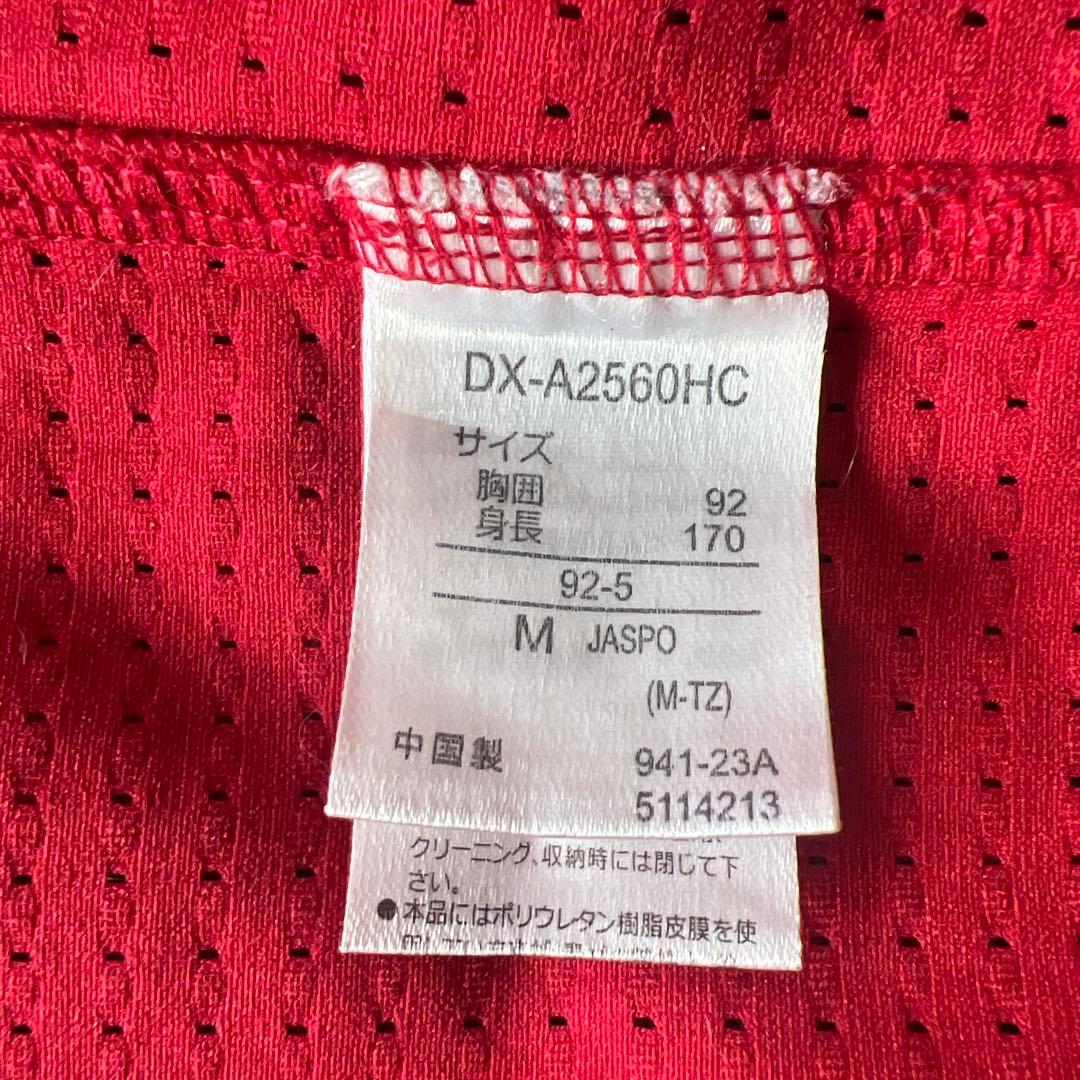 広島カープ SLYLY ビジター ハイクオリティ ユニフォーム Mサイズ