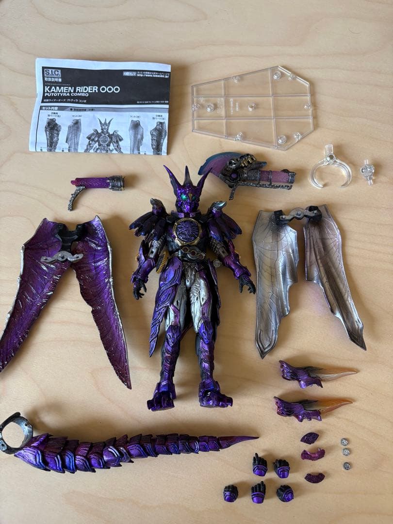 SIC オーズ 仮面ライダーオーズプトティラコンボ