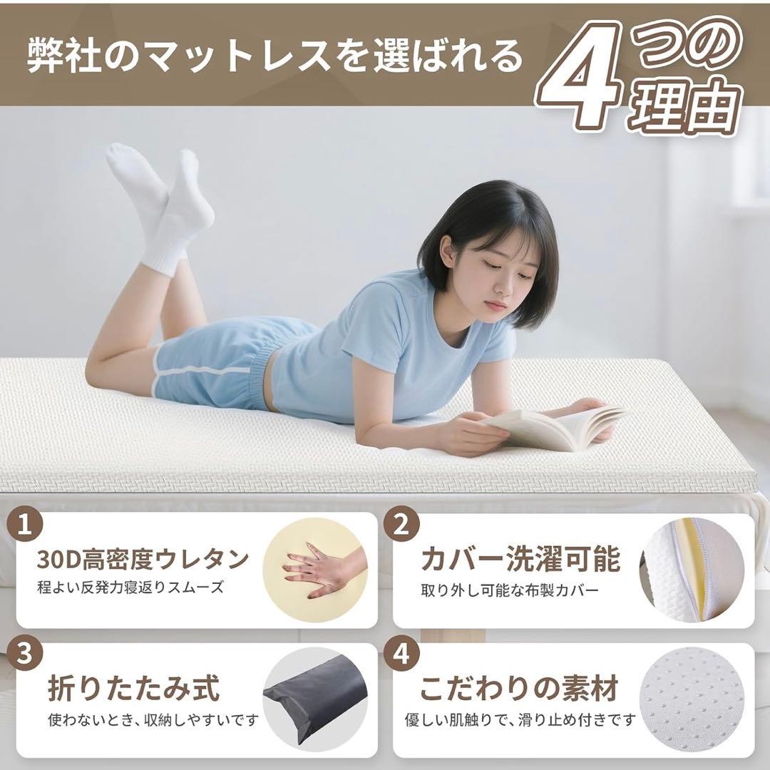 マットレス 180N高反発 セミダブル 敷布団5cm 洗える 120×200