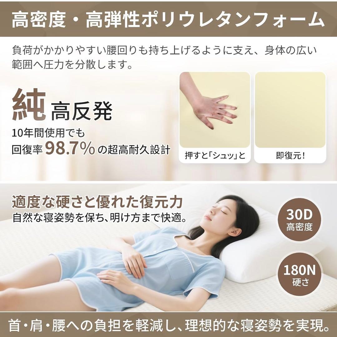 マットレス 180N高反発 セミダブル 敷布団5cm 洗える 120×200
