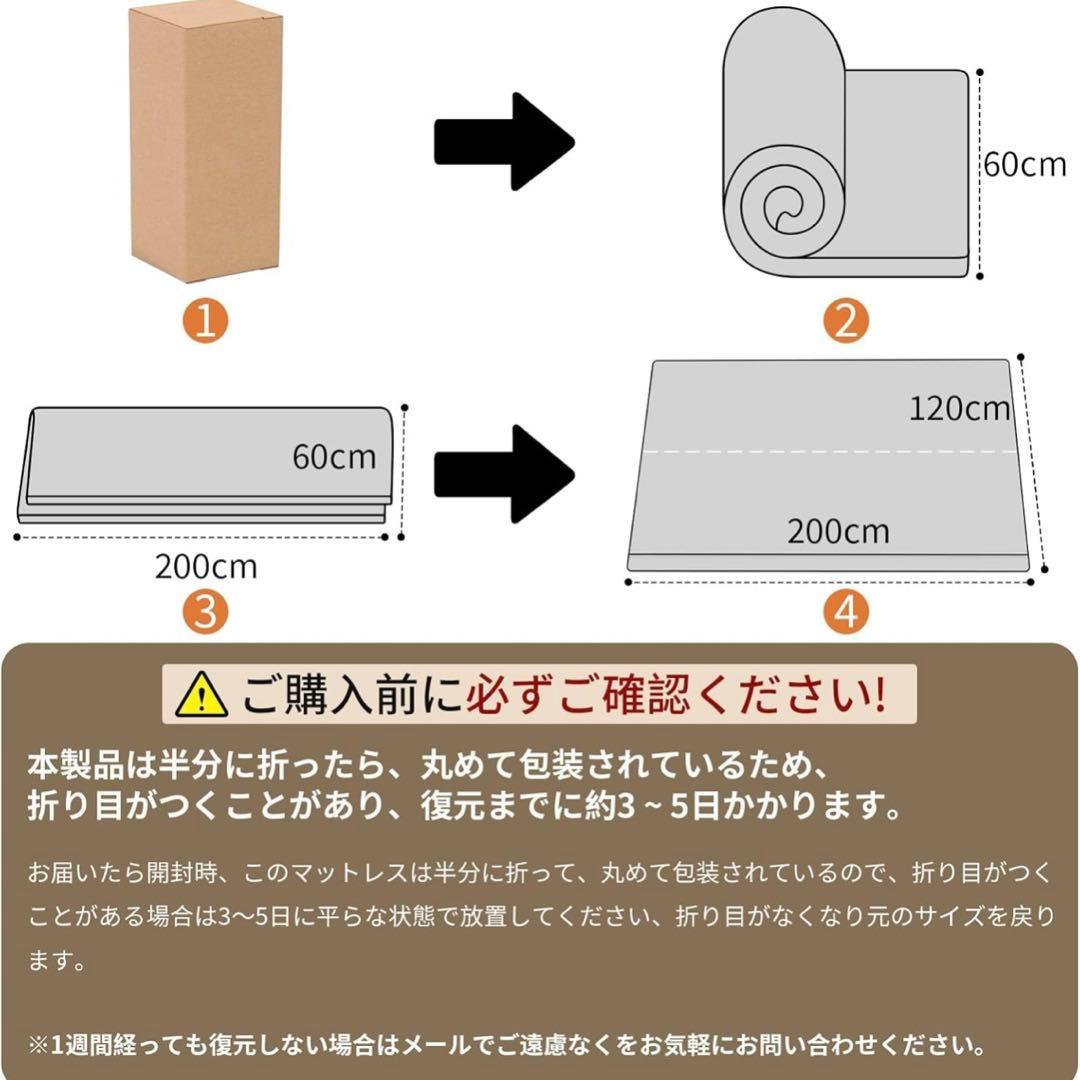 マットレス 180N高反発 セミダブル 敷布団5cm 洗える 120×200