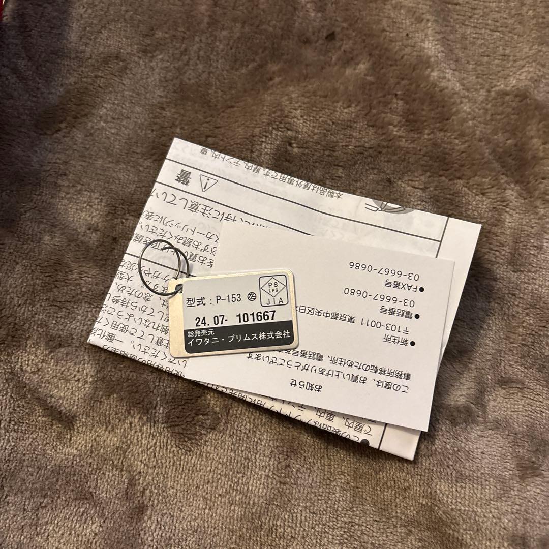 IWATANI PRIMUS クッカーほかお買い得セット