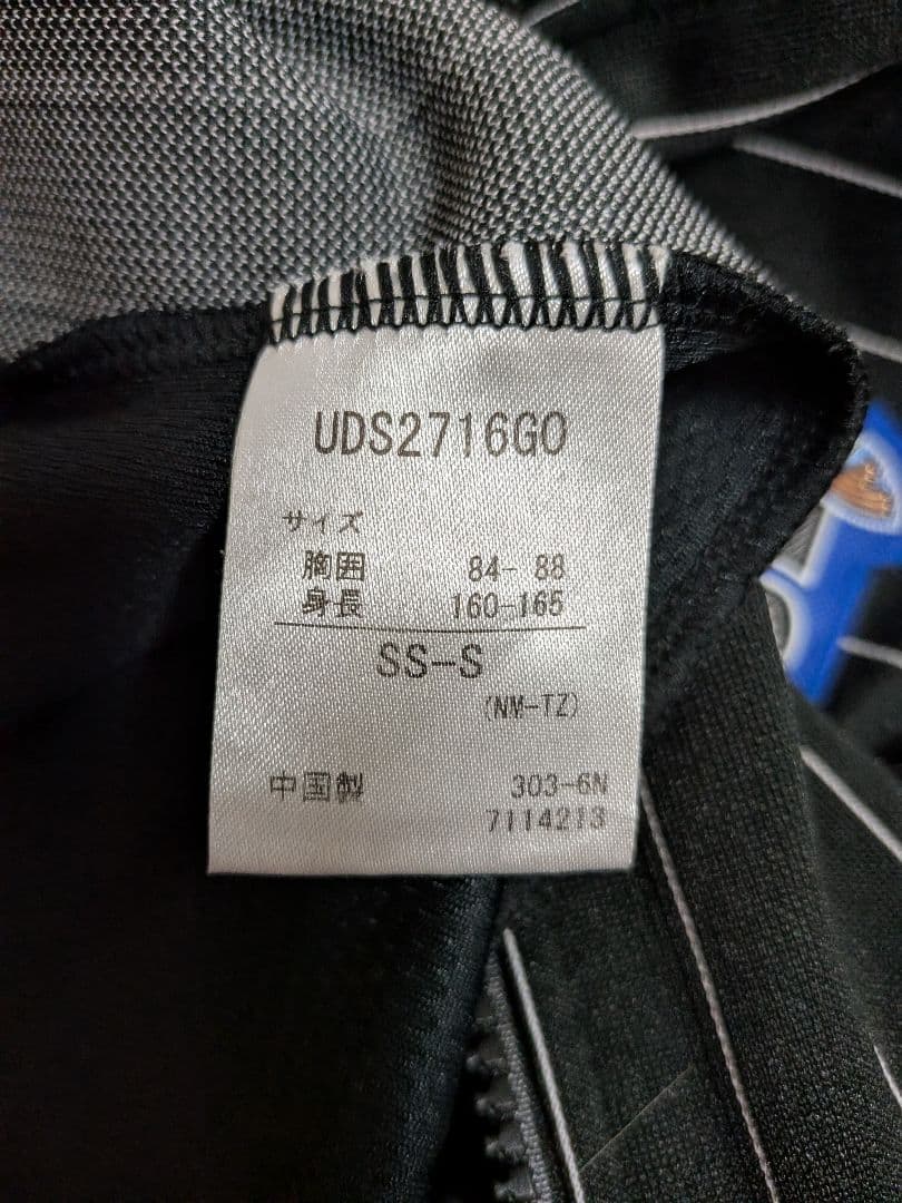 【良品】 ガンバ大阪 アンセムジャケット