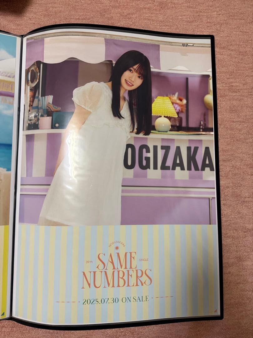 乃木坂46 B2ポスターまとめ売り
