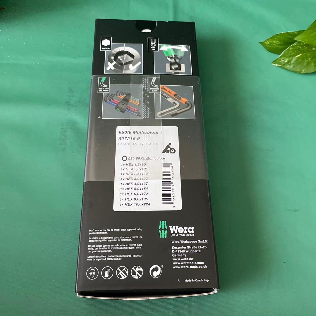 WERA HEX-PLUS 工具セット
