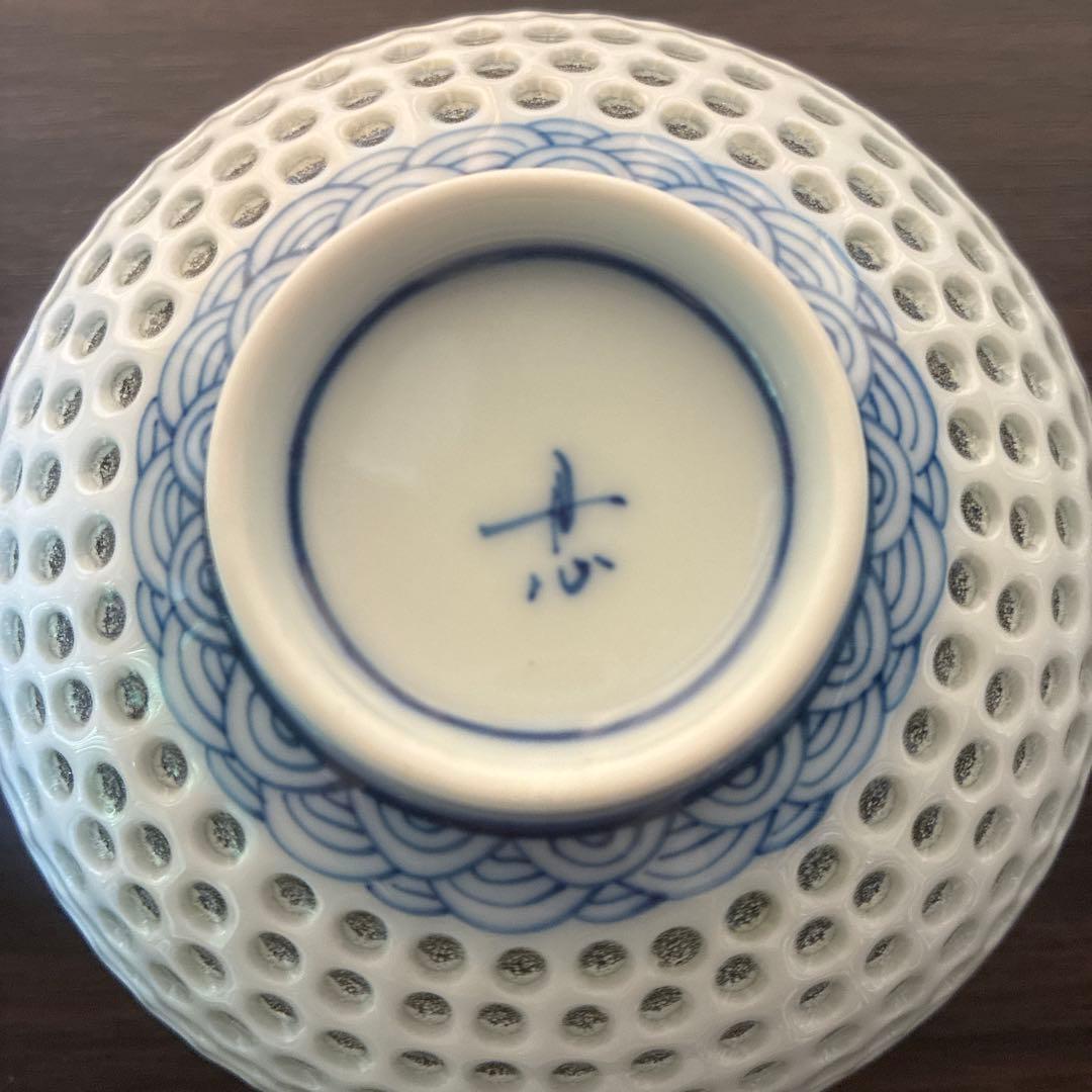 波佐見焼　丹心窯　水晶彫 水晶青海波　夫婦茶碗　和食器
