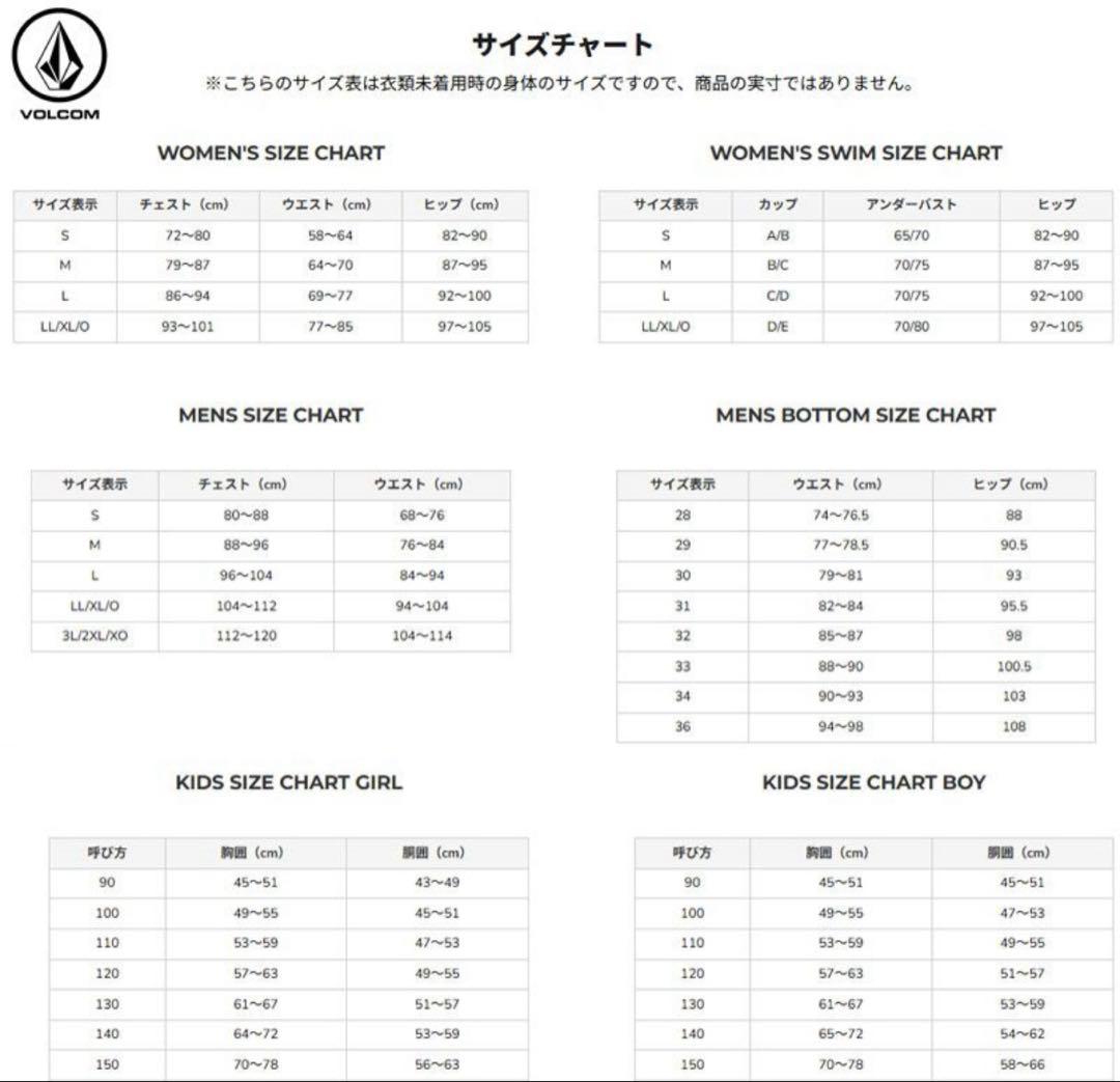 Volcom ウエアー　美品