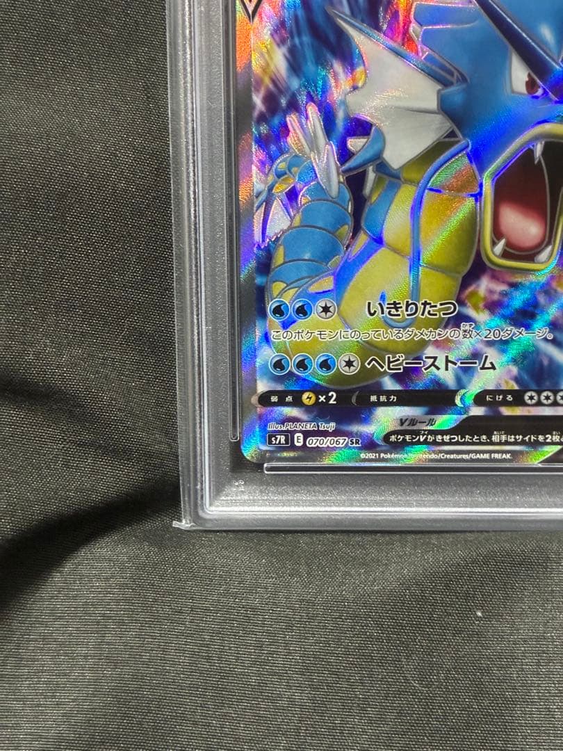 00番 世界360枚 PSA10 ギャラドスV SR gyarados 53