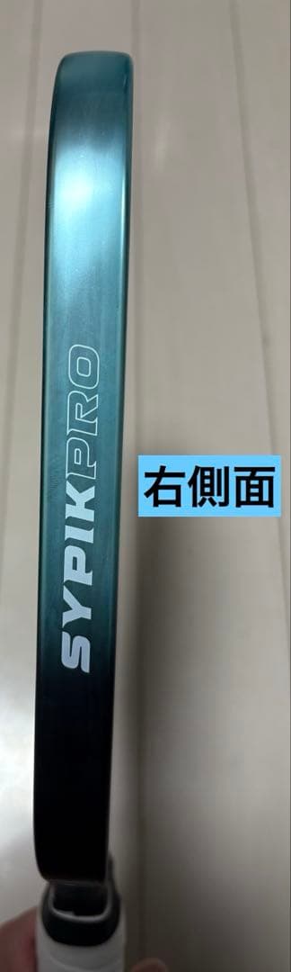ピックルボールパドル Sypik Triton 5
