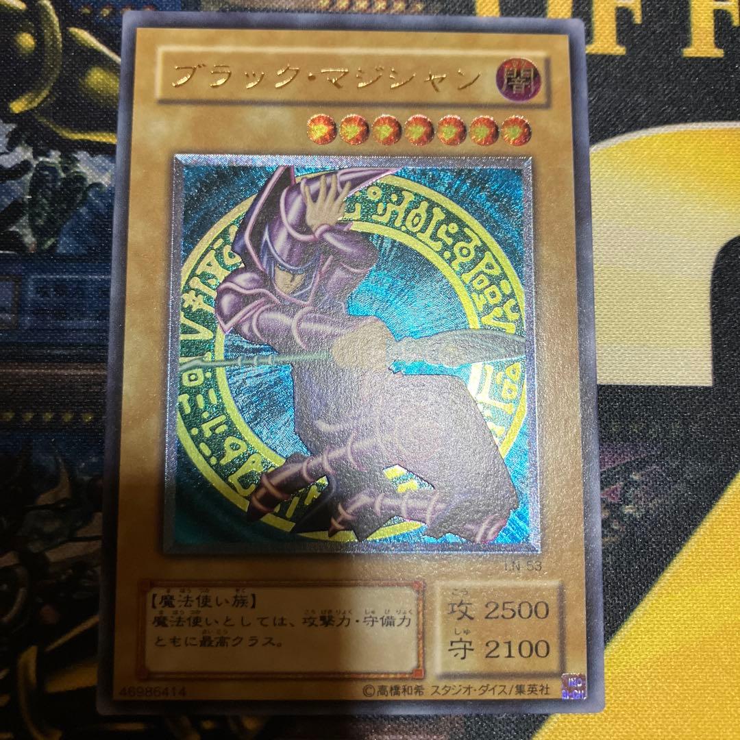 遊戯王　ブラック・マジシャン　2期　レリーフ　極美品
