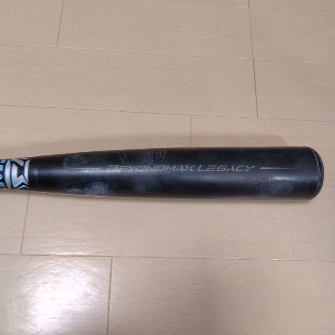 BEYOND MAX LEGACY 84cm バット 専用ケース付き
