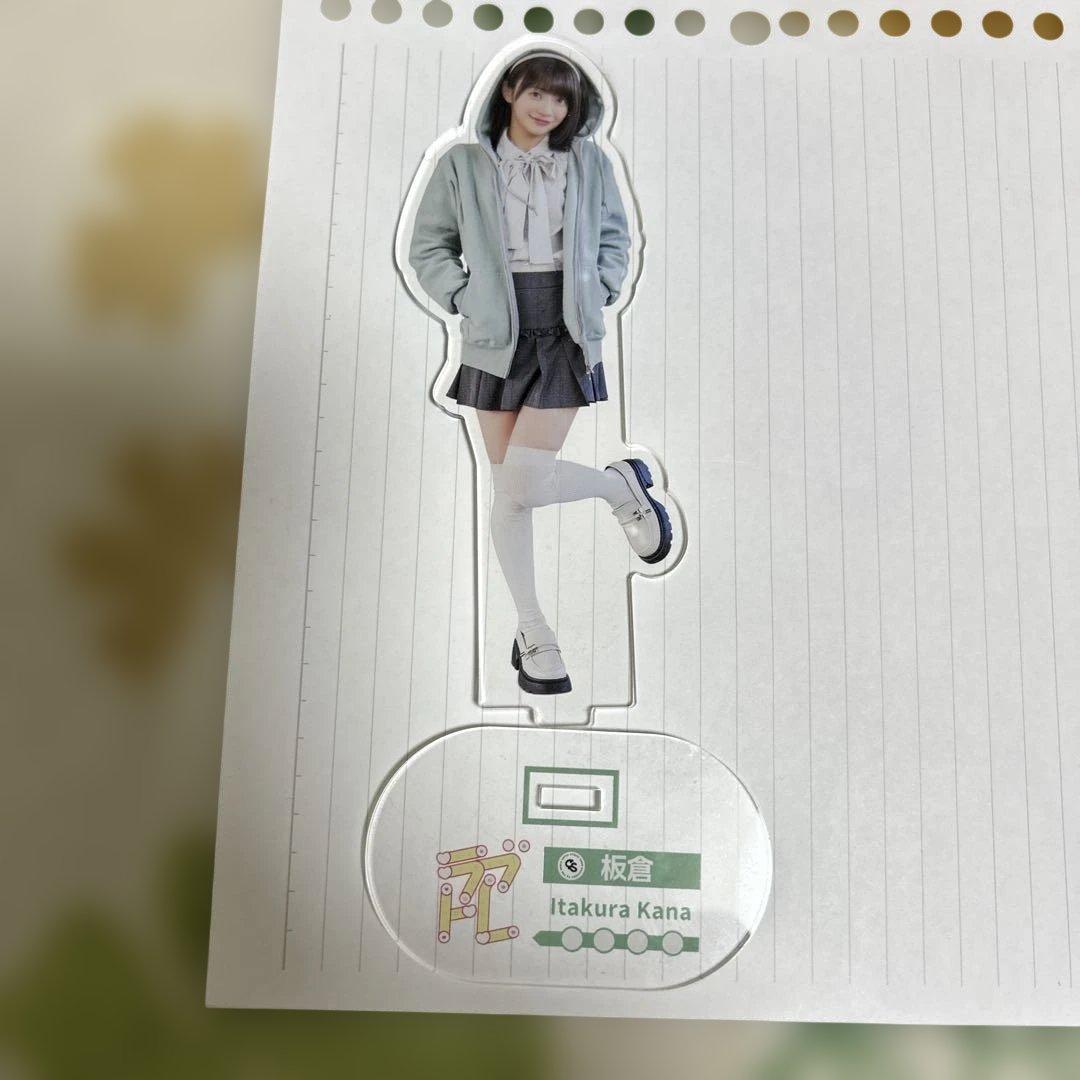 板倉可奈 アクリルスタンド まとめ売り バラ売り可
