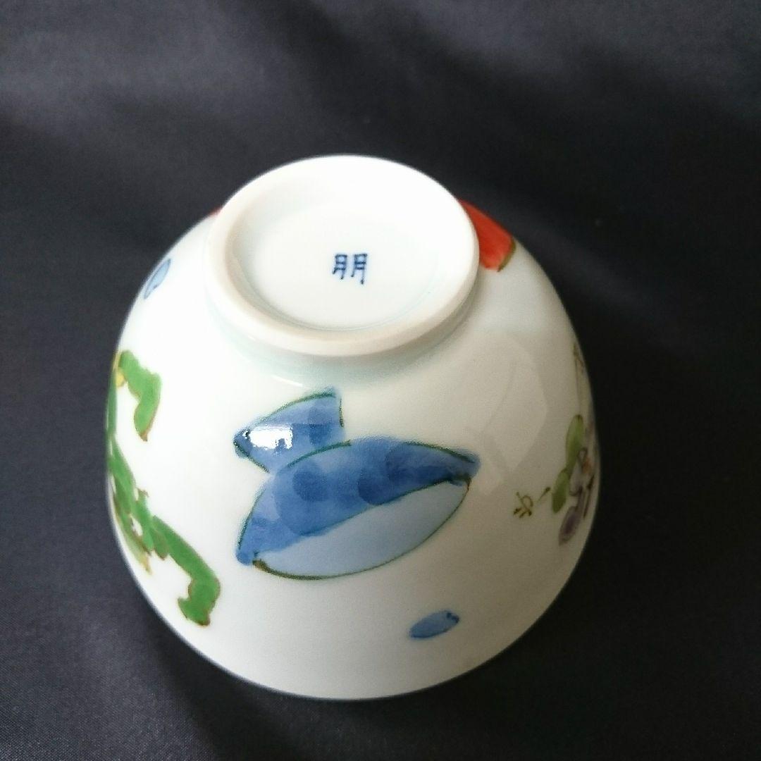 未使用 波佐見焼 桃太郎 鬼退治 飯椀