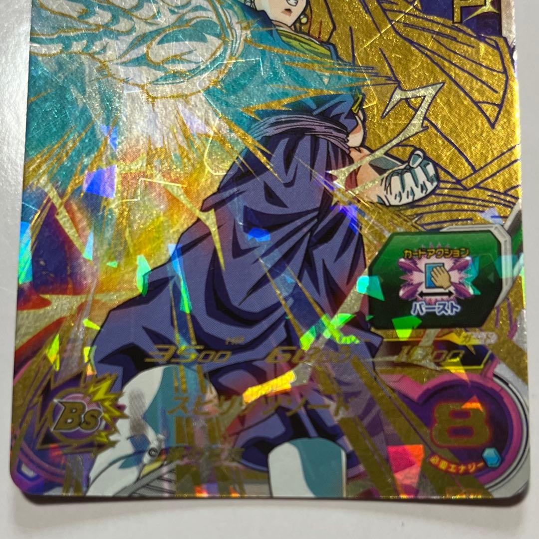 ドラゴンボールヒーローズ　H7-40 P ベジット　値下げ可