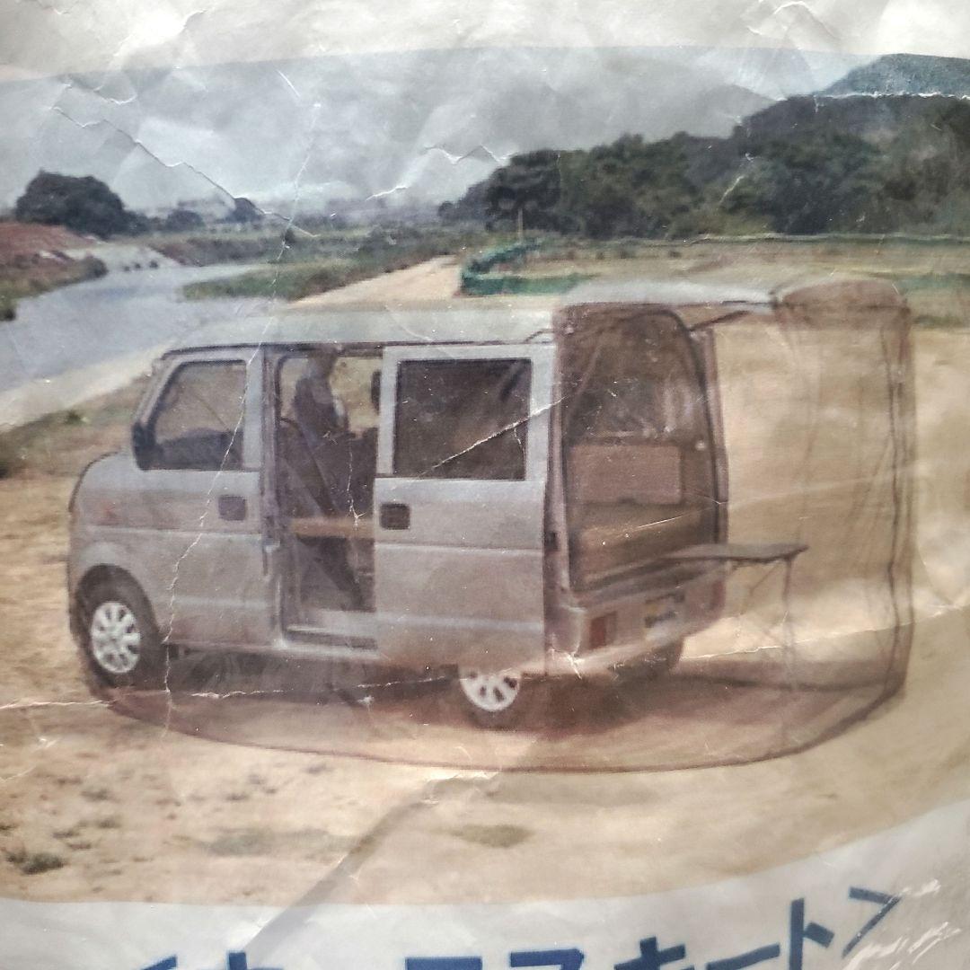 カーモスキート 軽1BOX車用 ワンタッチタープ