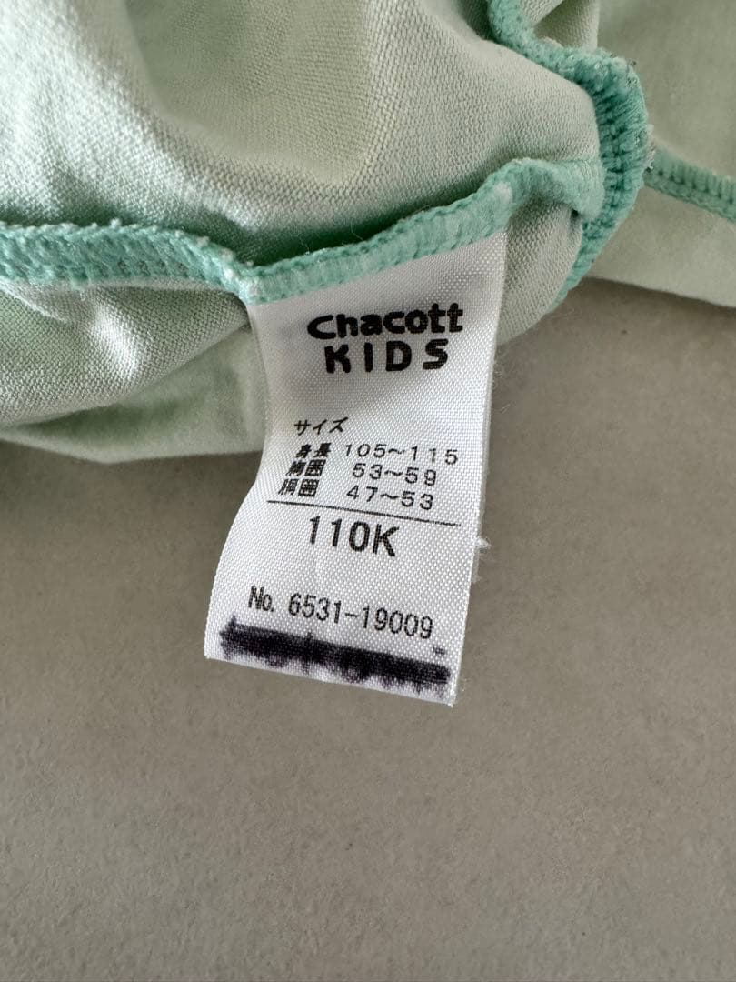 チャコット 110 キッズレオタード まとめ売り 4枚セットバレエ Mサイズ