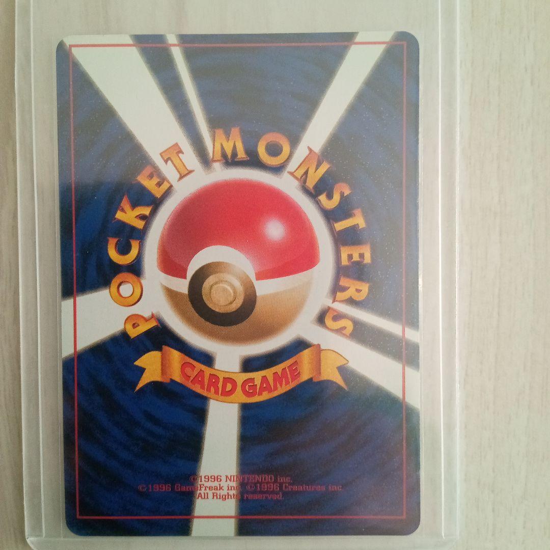 シャワーズ 旧裏　ポケモンカード