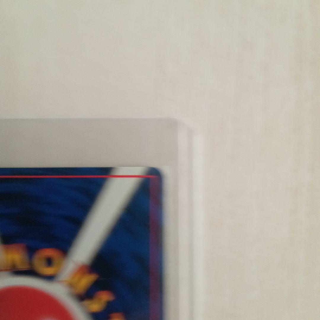 シャワーズ 旧裏　ポケモンカード
