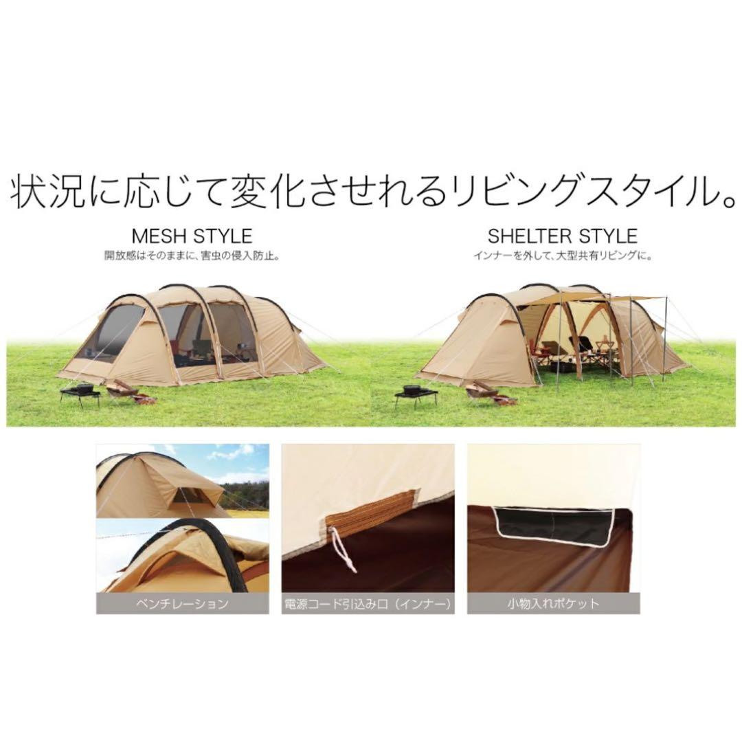 イグニオ 2ルーム型テント　ドームテント 4人用　カマボコ　キャンプ　新品