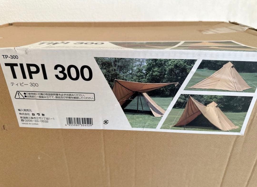 【新品未開封】カワセ ソロティピーワンポールテント TIPI300 キャンプ