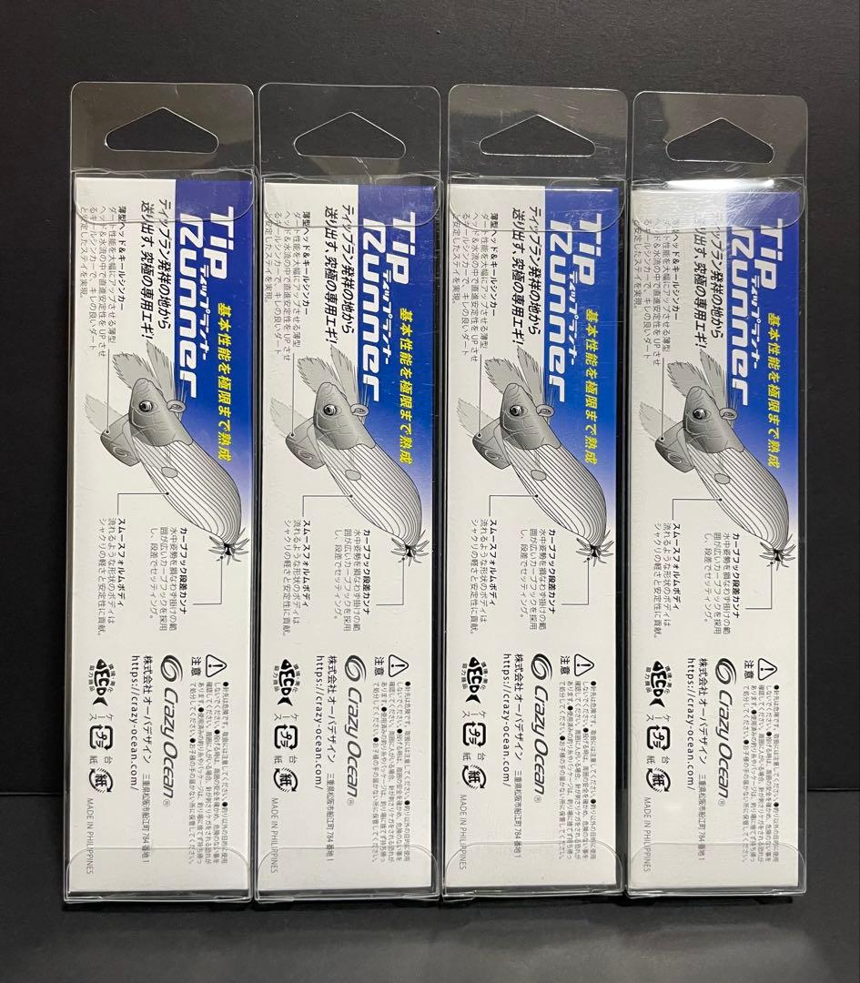 クレイジーオーシャン ティップランナー 3.5号 4個セット