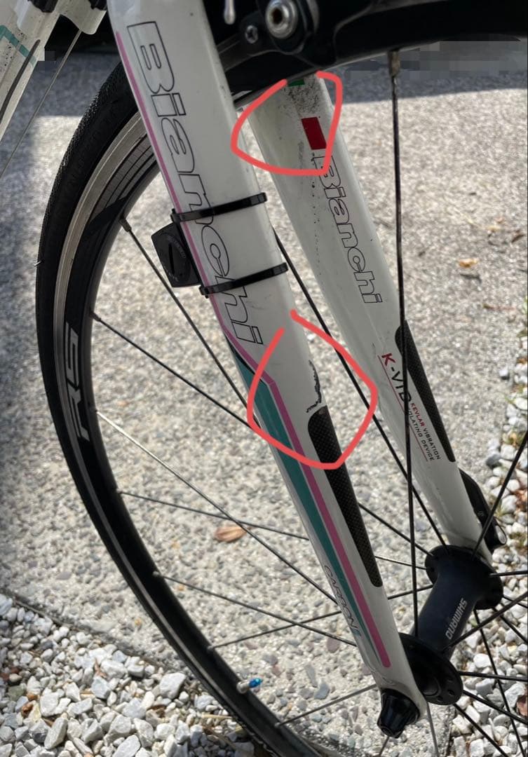 【直接取引限定】Bianchi VIA NIRONE7 105 ロードバイク