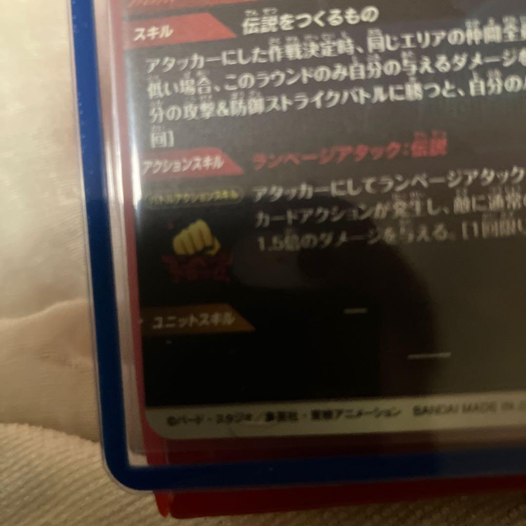 sdv3-043 バーダック　パラレル